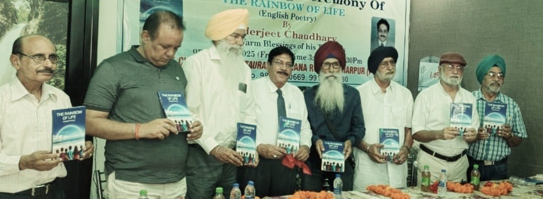 Inderjit Chaudhary's book of English poems "The Rain of Life" was launched.